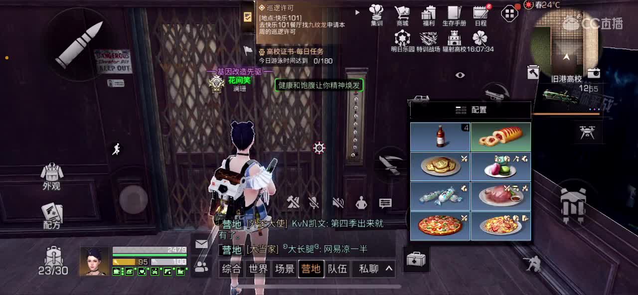 副本滴滴