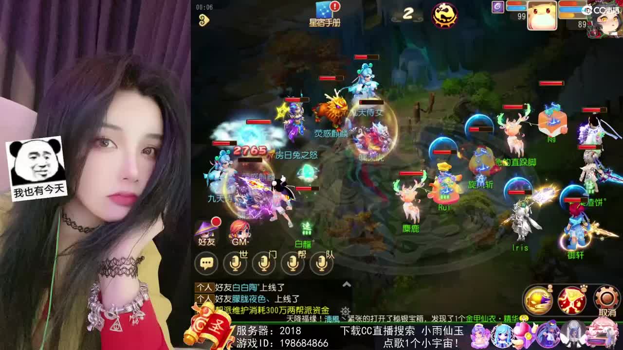 唱歌的勇武菜猪