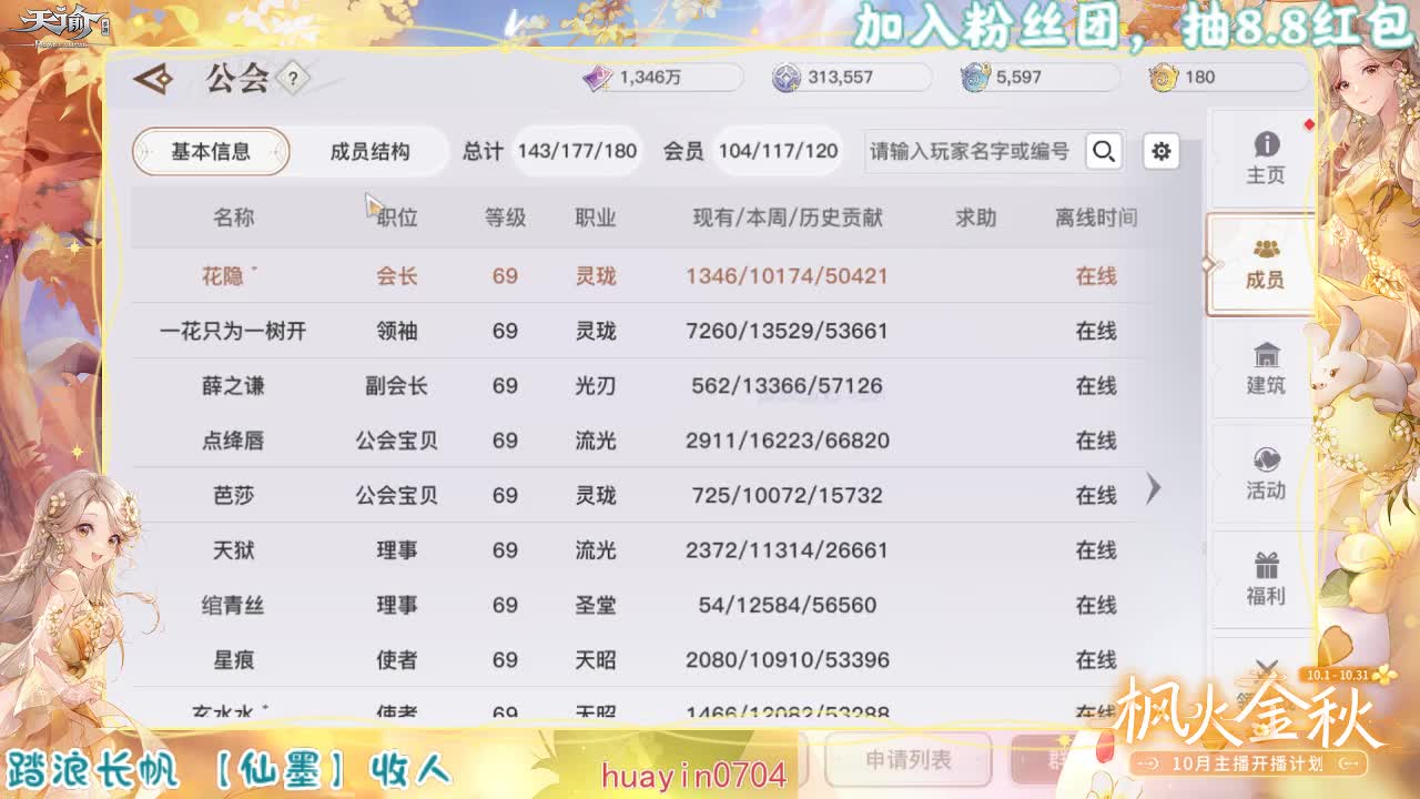 接冒险！ 第1段