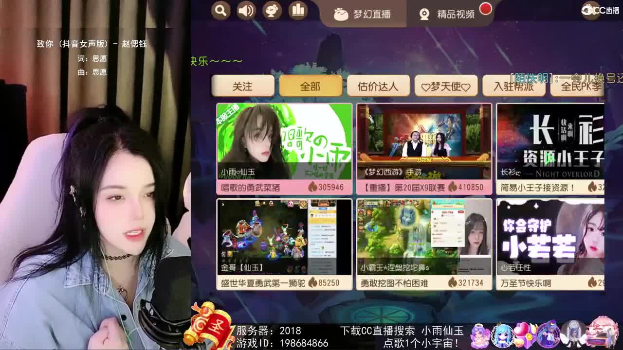 唱歌的勇武菜猪