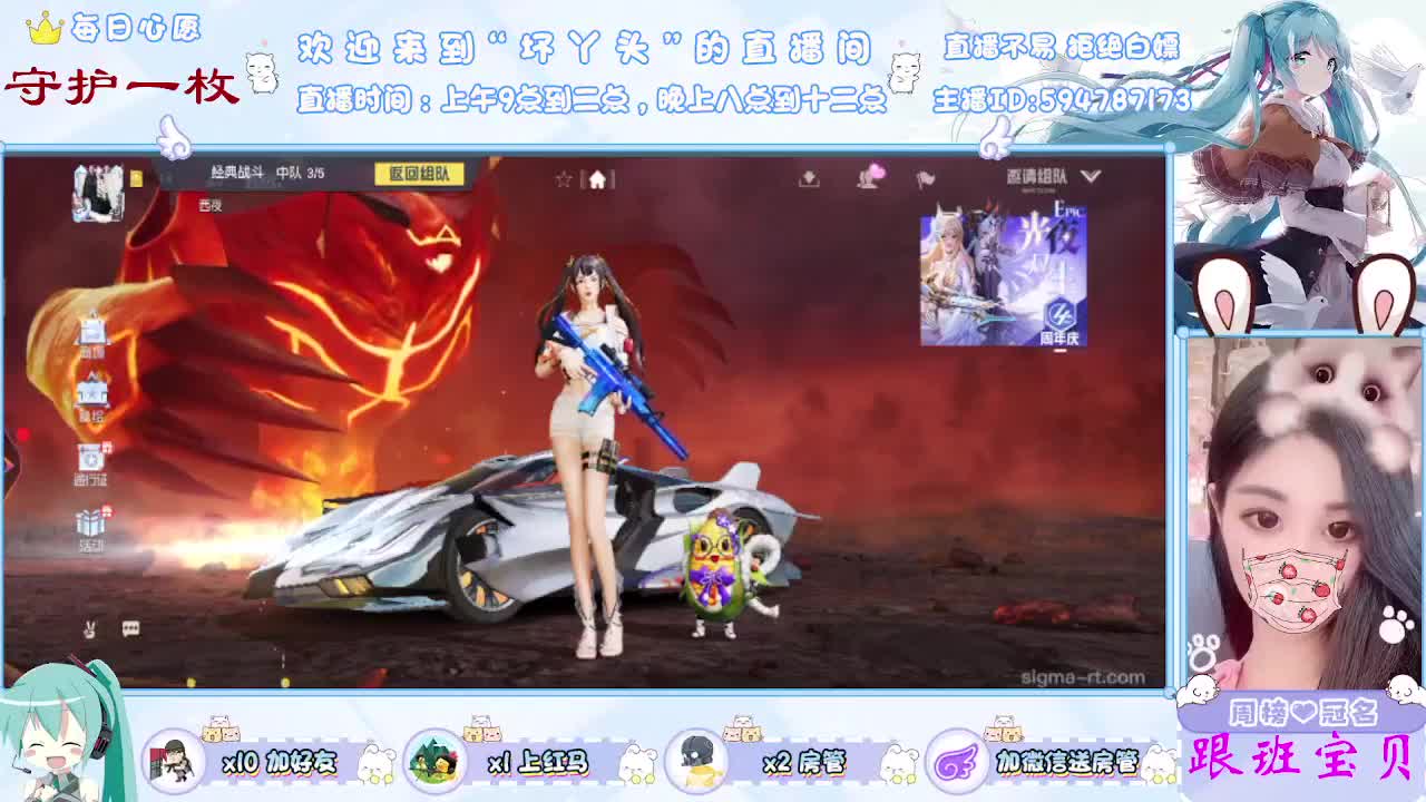 月底了求守护 第1段