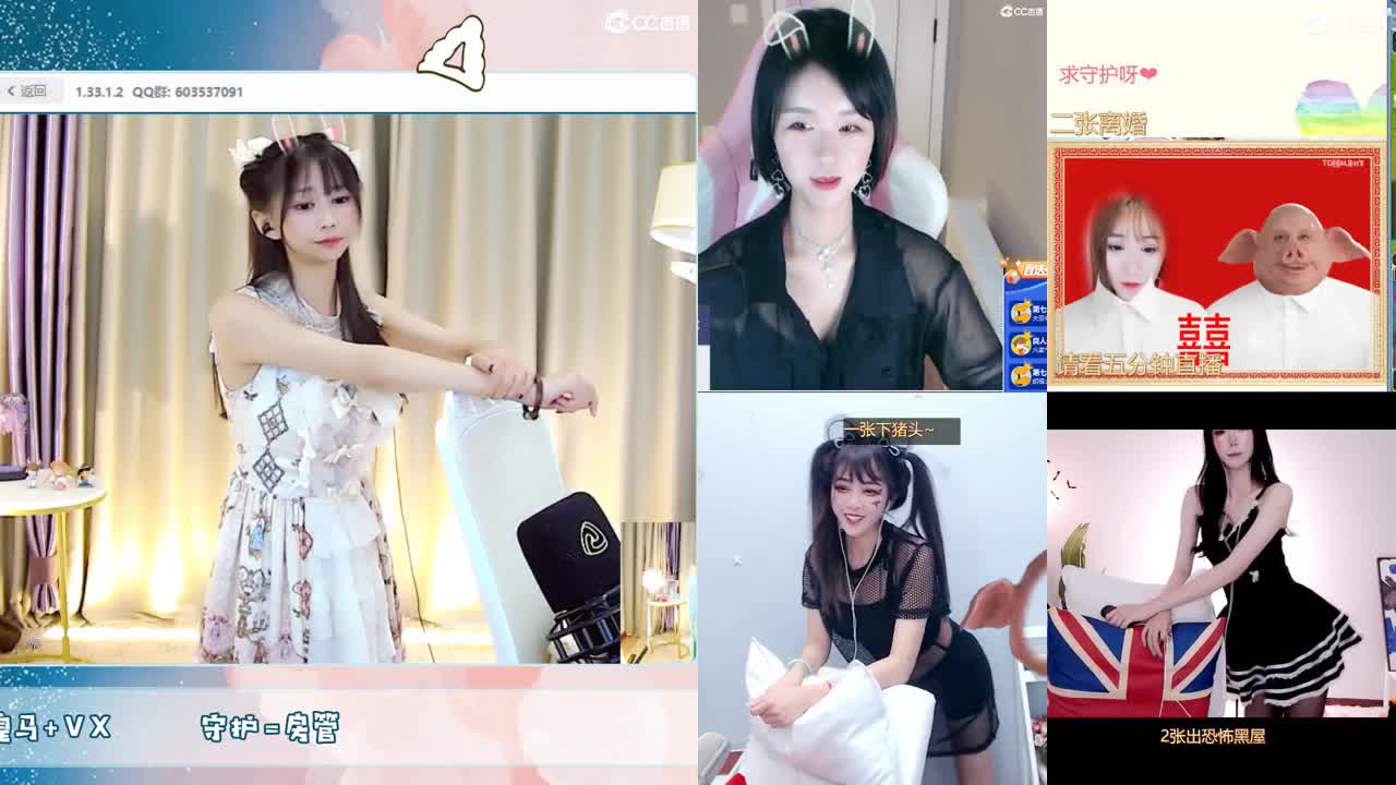 我不困我不困我不困 第1段