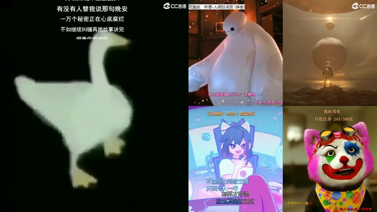 唱歌的勇武菜猪