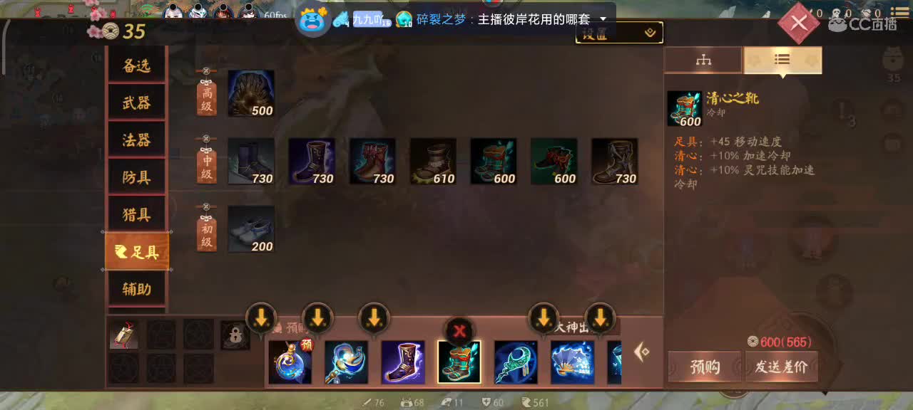 赛季初大允主播是否有喘息之地？！