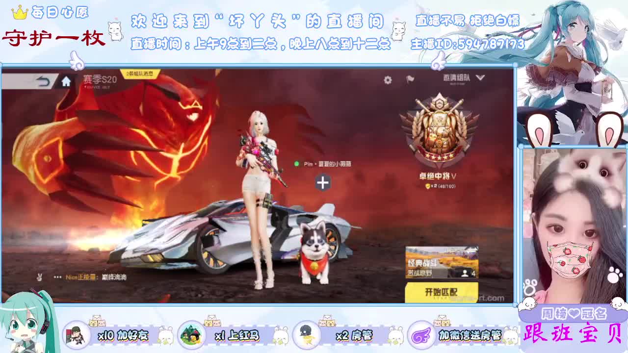 月底了求守护