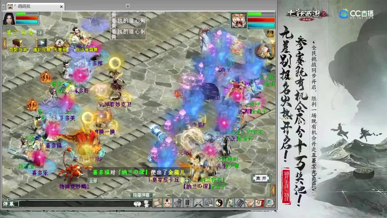 天梯  天梯 第1段