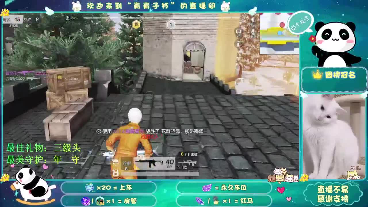 月底 保榜 求支持！ 第1段