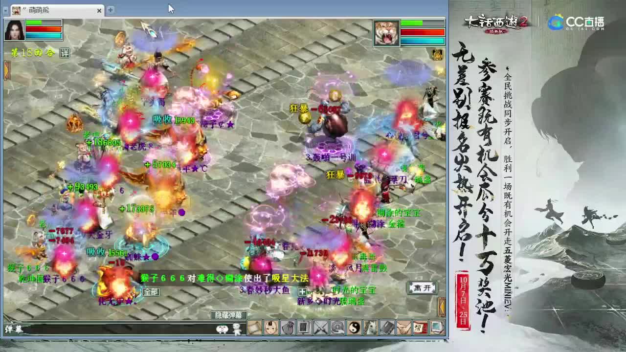 天梯  天梯 第2段