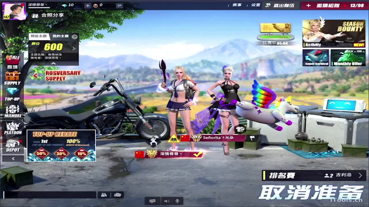 十一月你好! 第2段