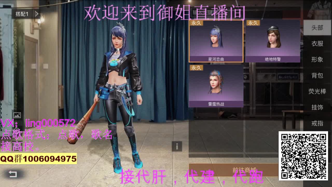无偿高校，30末日赛博 第2段