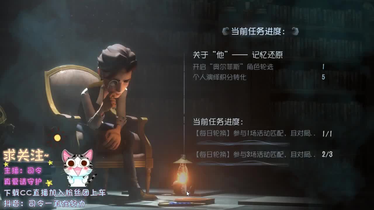 每年桃花开的时候 我总会想起一个人