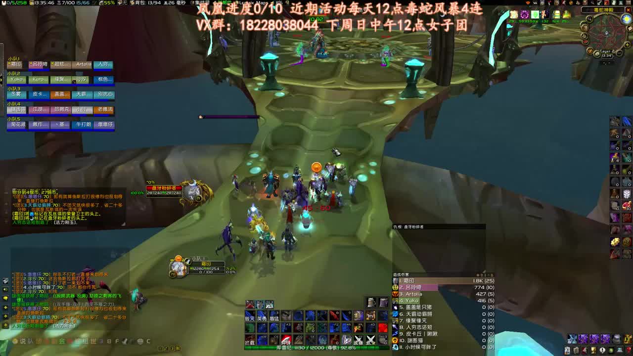 今天大舞台了 第1段