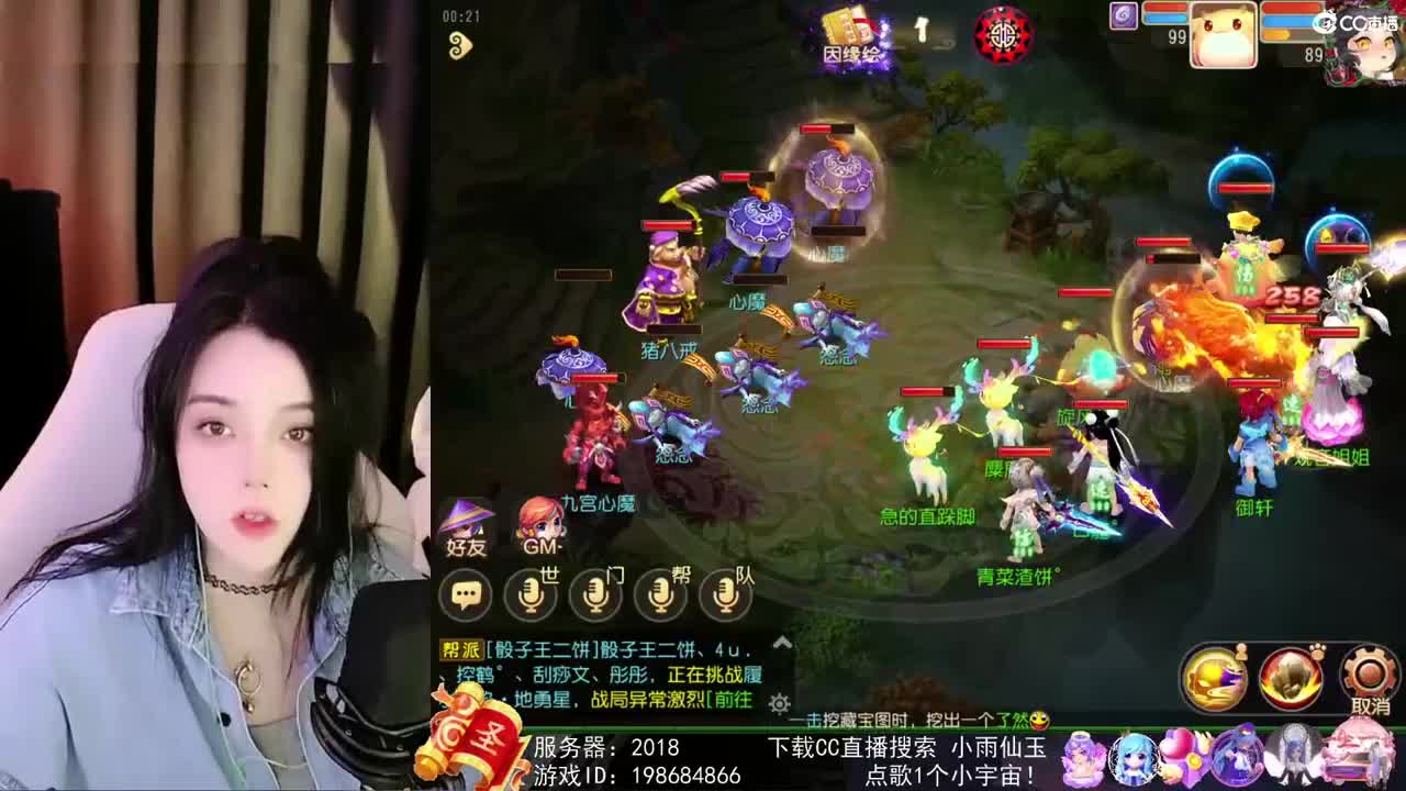 唱歌的勇武菜猪