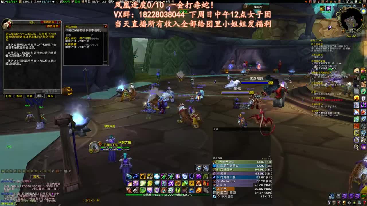 今天大舞台了 第3段