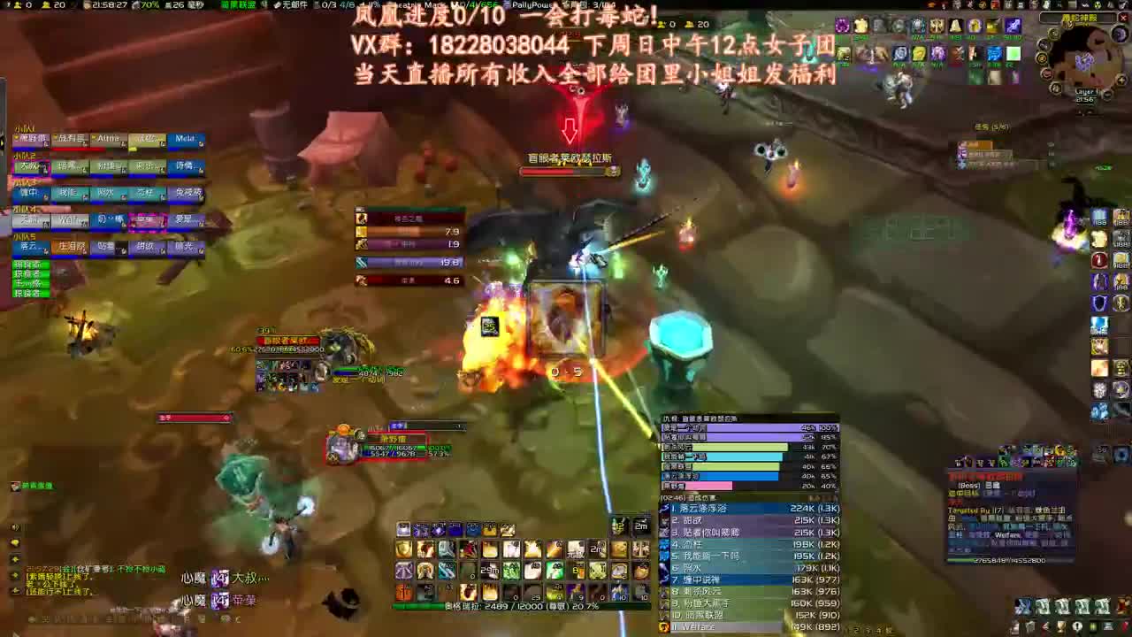 今天大舞台了 第4段