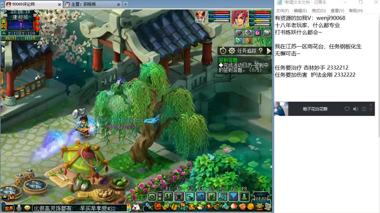 资源狂欢周~接资源~ 第2段