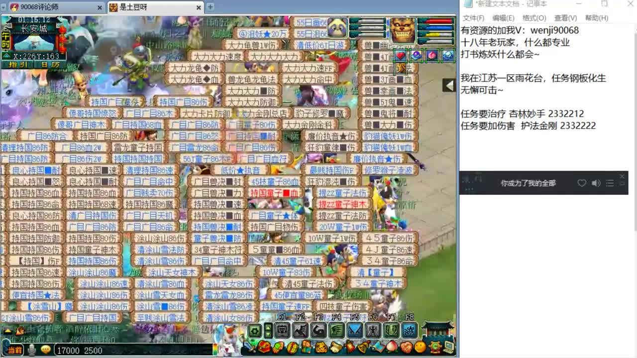 资源狂欢周~接资源~ 第3段