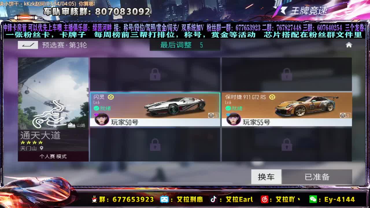 【艾拉】：赏金，赏金咯！ 第1段