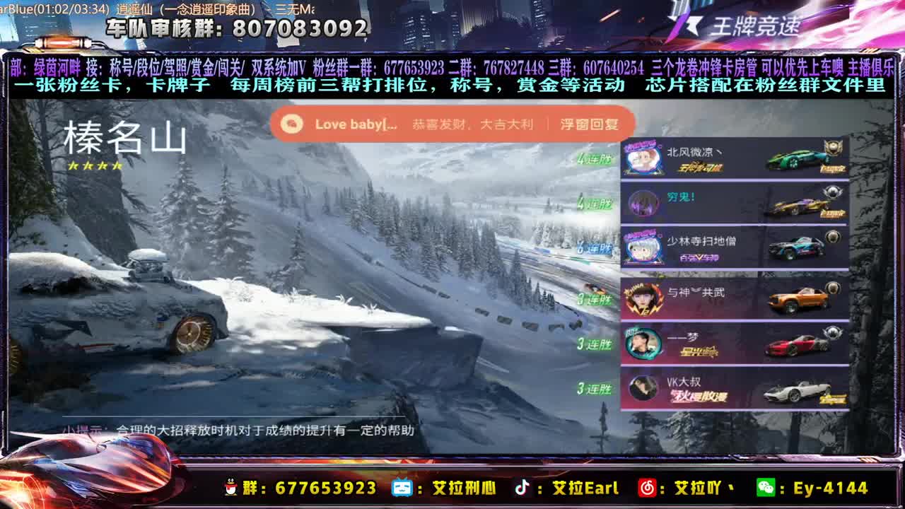 【艾拉】：赏金，赏金咯！ 第2段