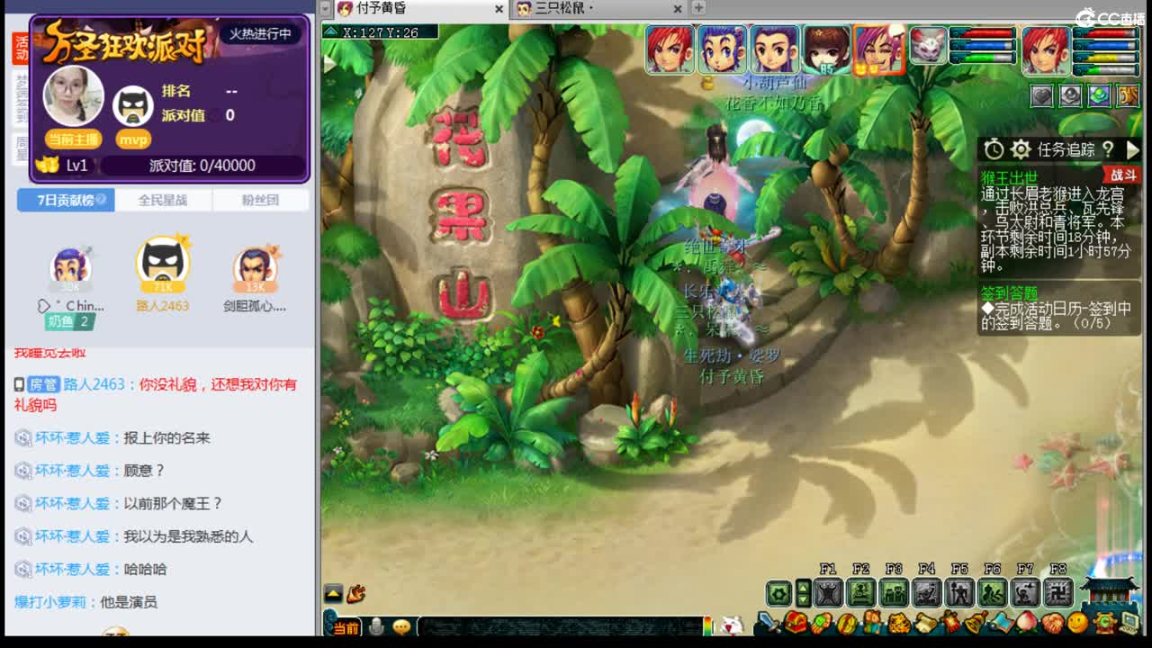 乃姐~年内剑胆招一剑会医生 第2段