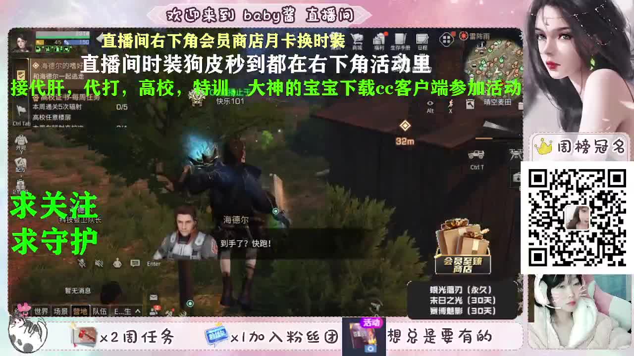 来看小晨第四季爆料 第2段