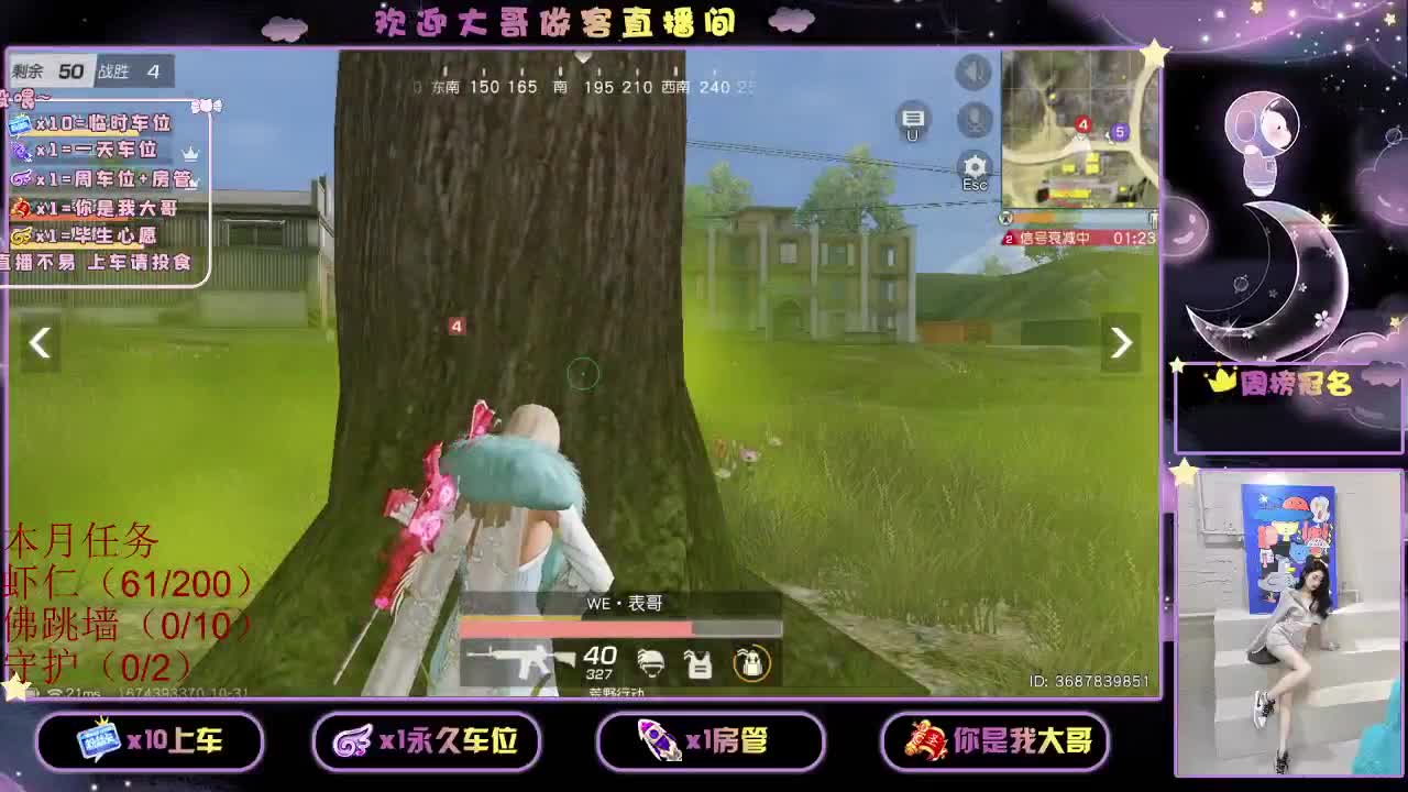 都有 都有 出就给