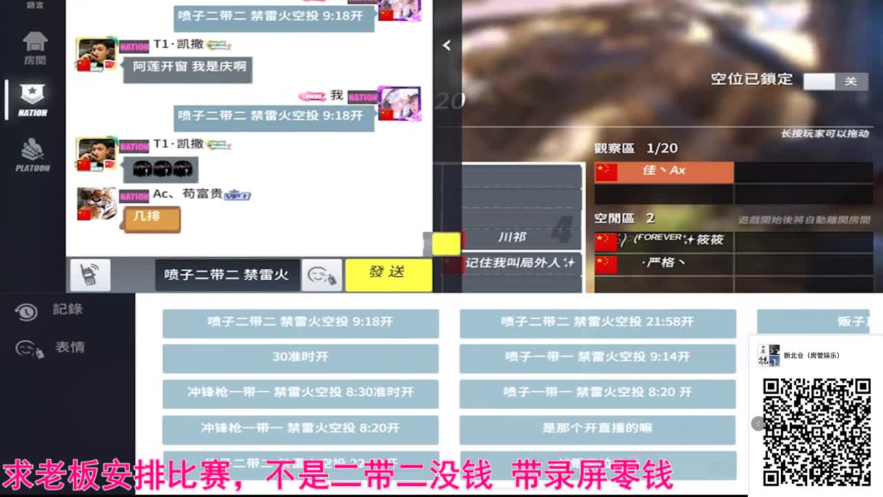 狼狗生日快乐 谢谢过了过了 第2段