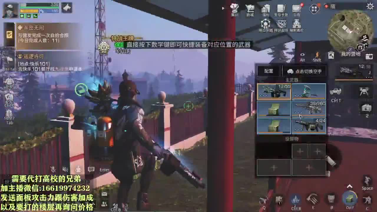 低价接高校125层 第1段