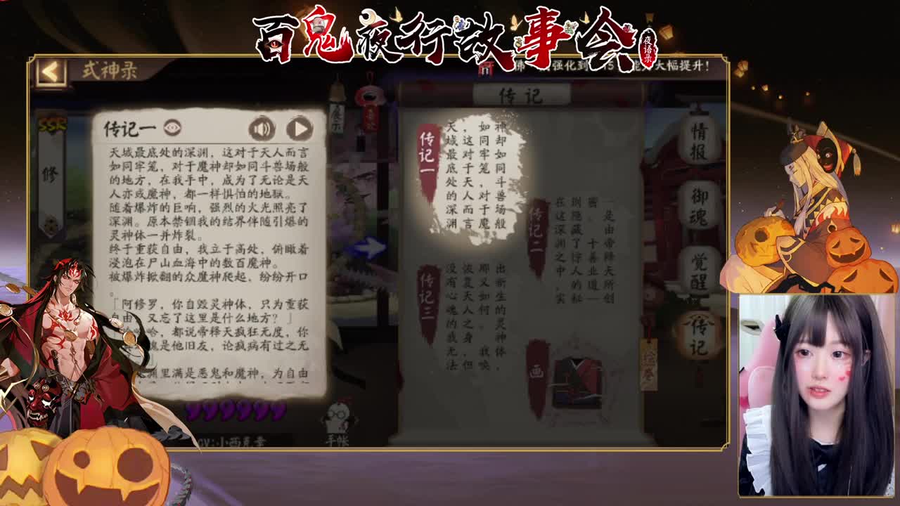 备战超鬼王 接超鬼王、斗技、调号业务 第1段