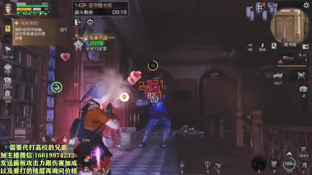 低价接高校125层 第2段