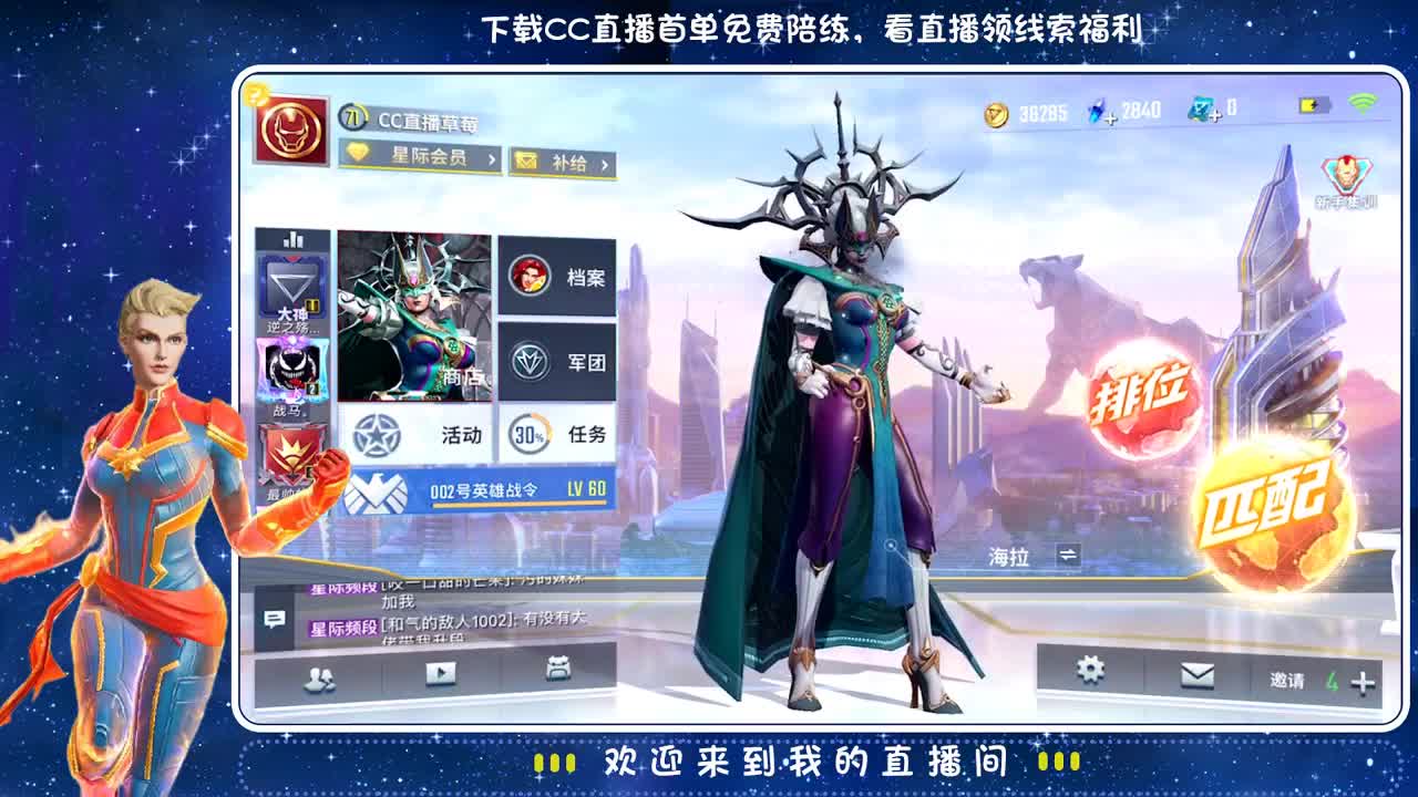 练