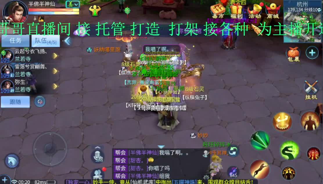 最后一天拉~求过过任务 第1段