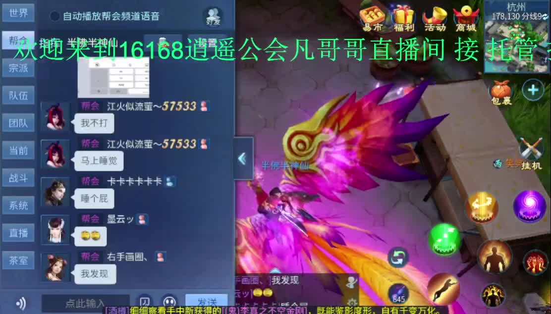 最后一天拉~求过过任务 第2段