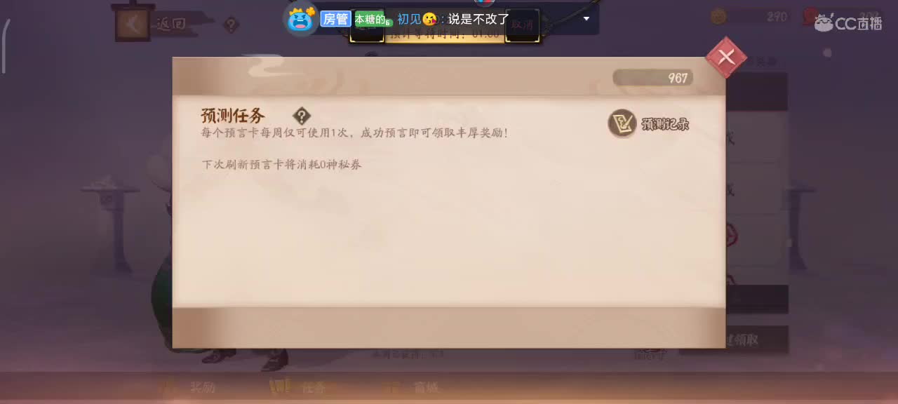 赛季初大允主播是否有喘息之地？！ 第1段