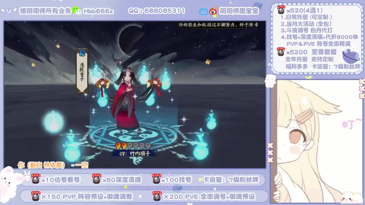 接全面调号/超鬼/斗技~ 第2段
