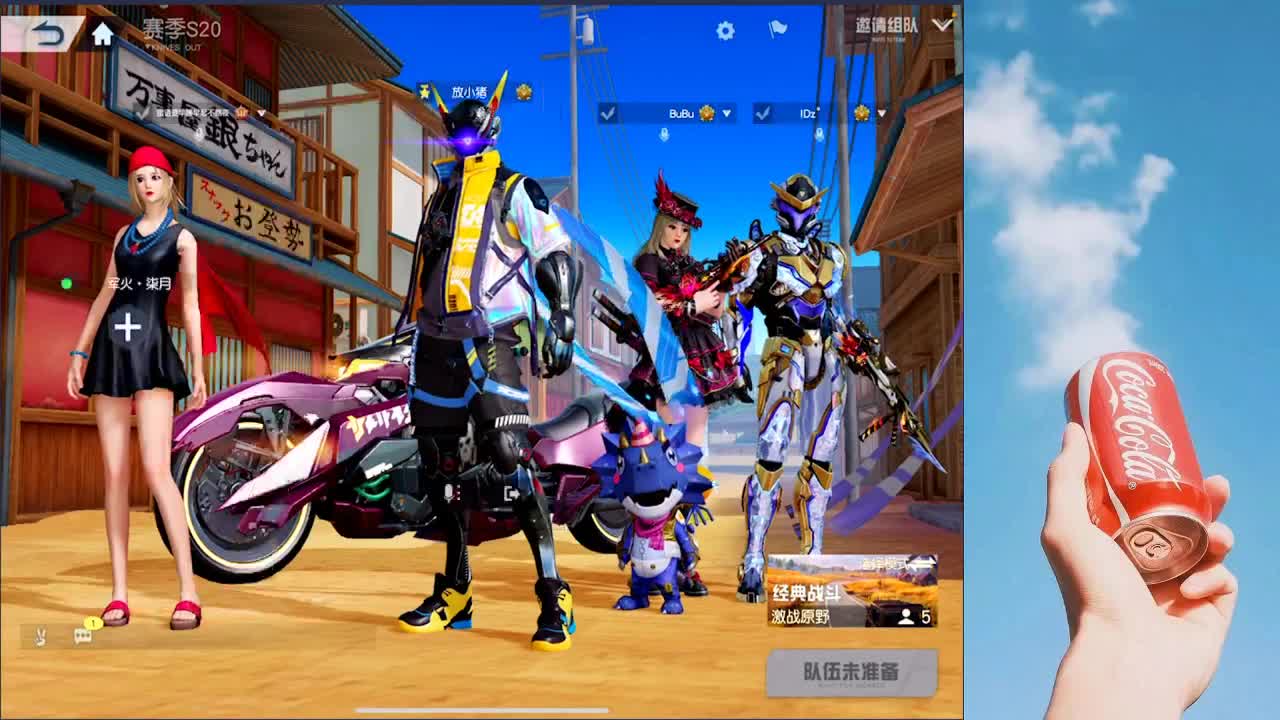 万圣夜你们都nice 第3段