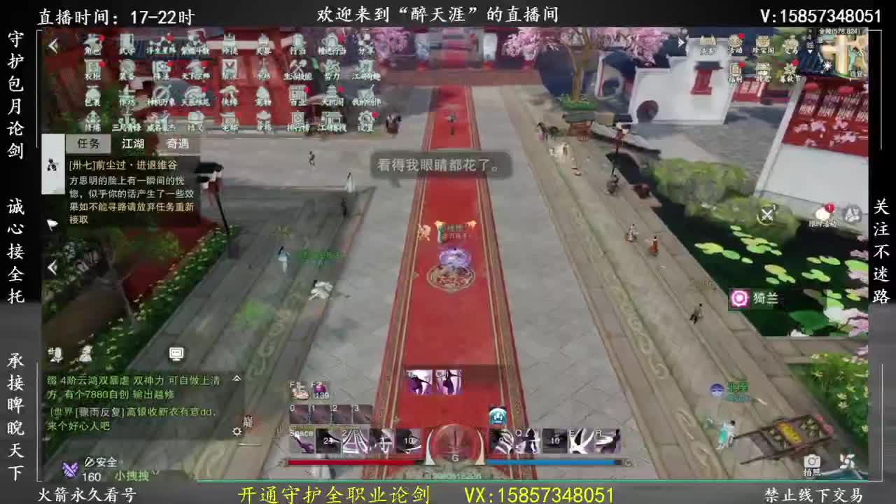 失踪归来 第1段