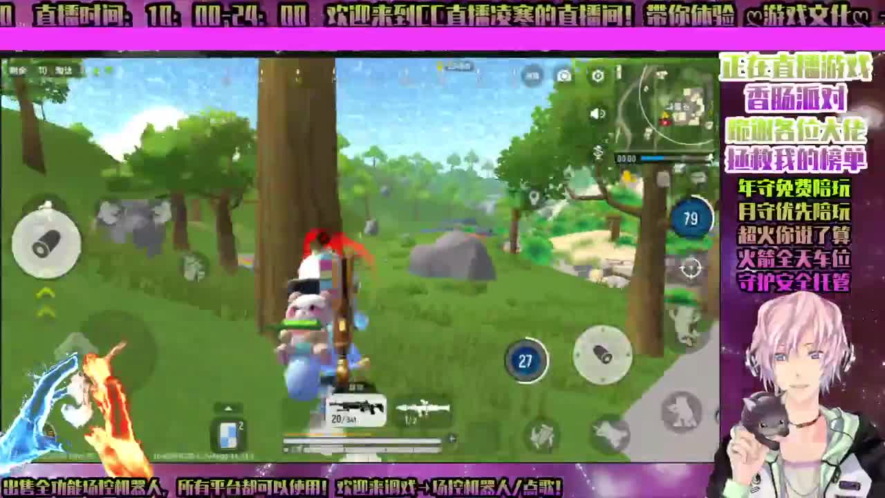 ♥香肠派对♥打工♥换了个硬盘晚了抱歉！ 第2段
