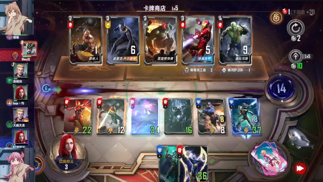 这游戏思路很简单，看见张飞直接上。 第3段