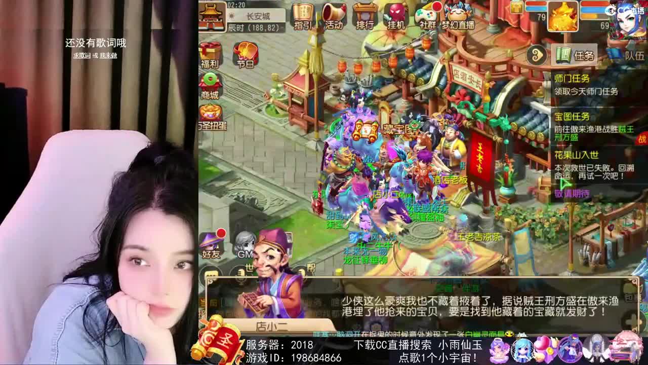 唱歌的勇武菜猪 第1段