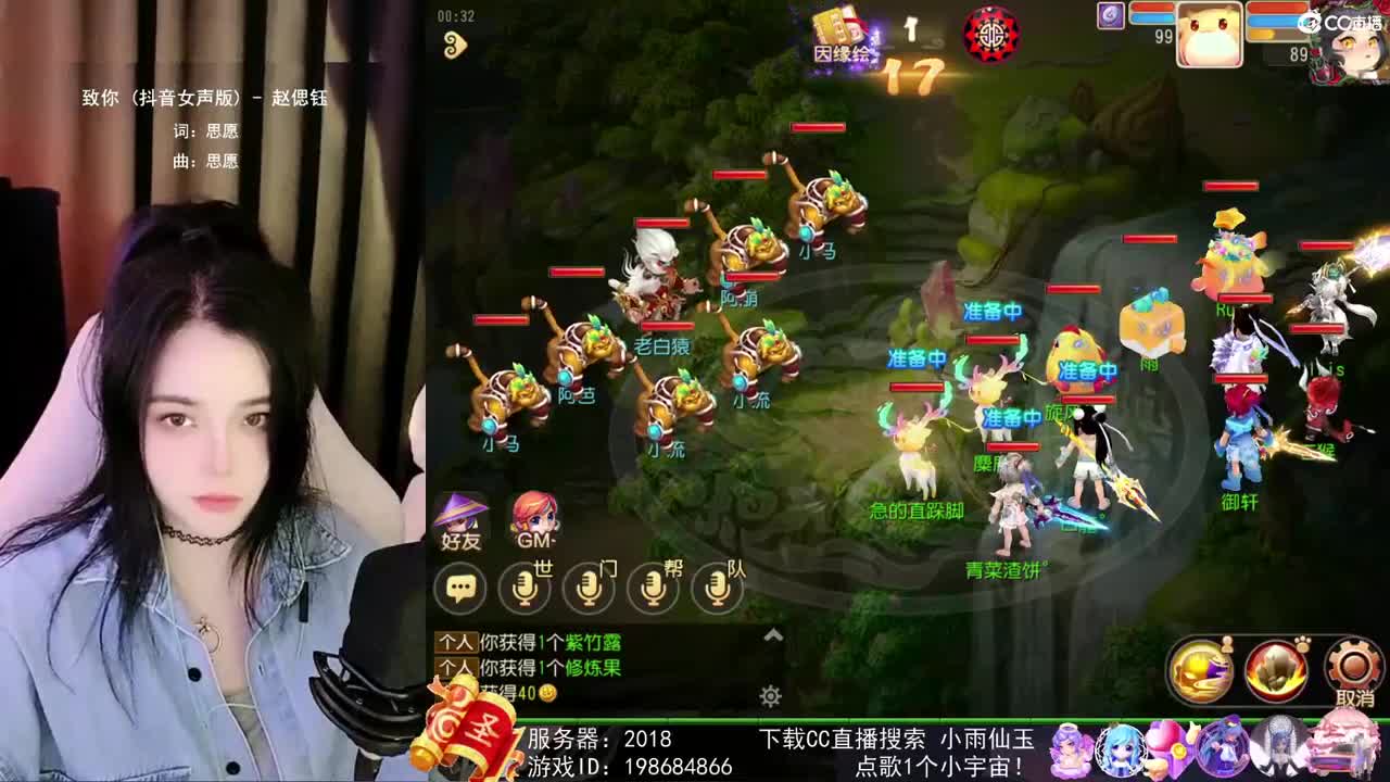 唱歌的勇武菜猪 第1段