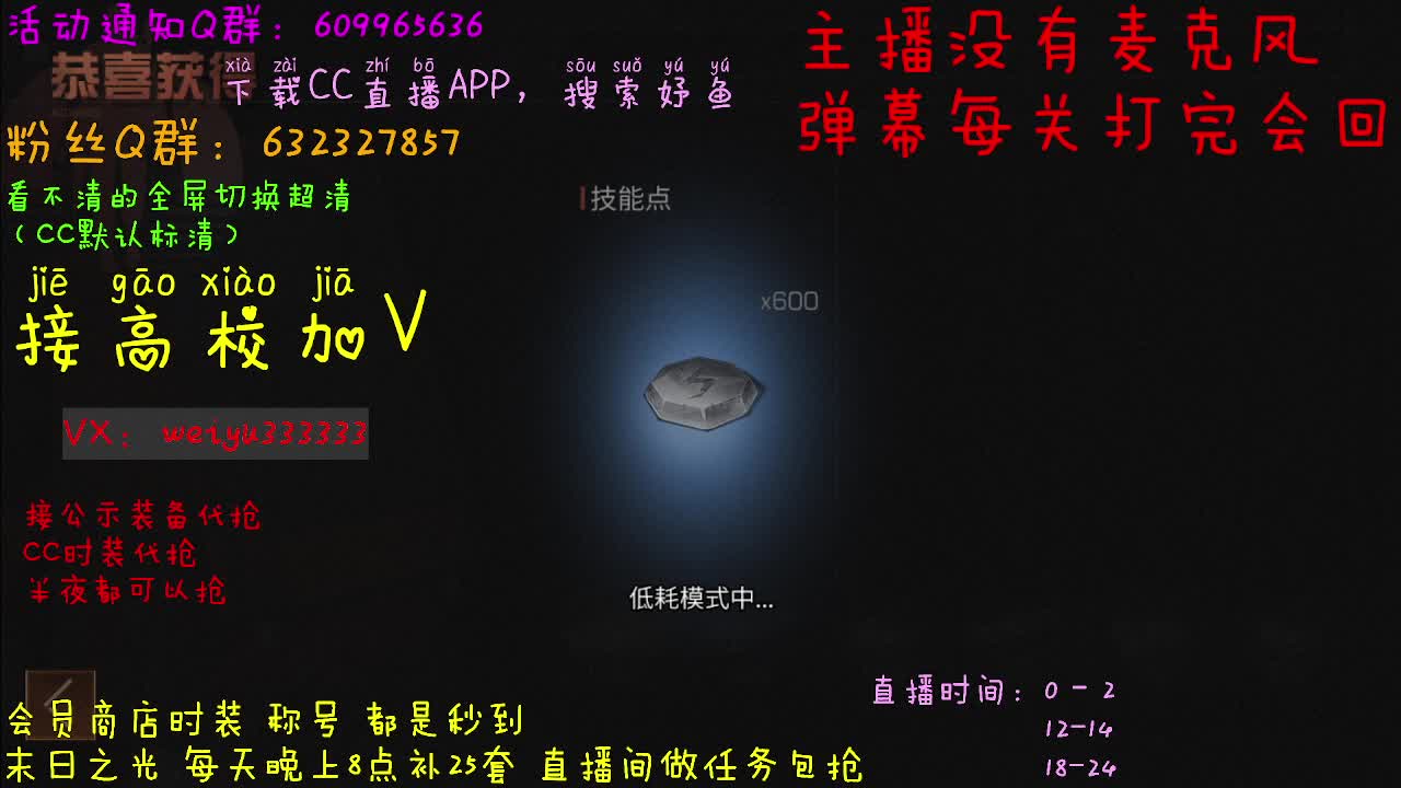 高校低价ddd 第1段