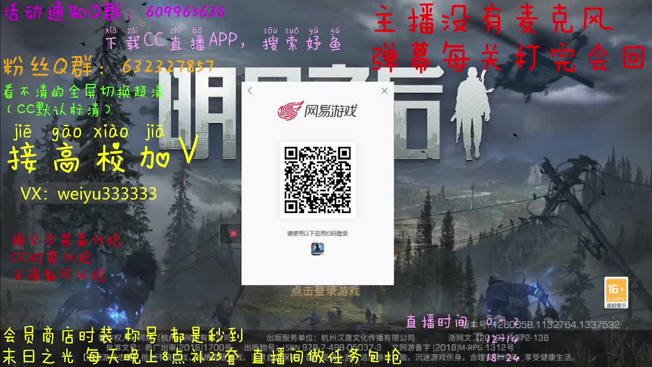 高校低价ddd 第2段