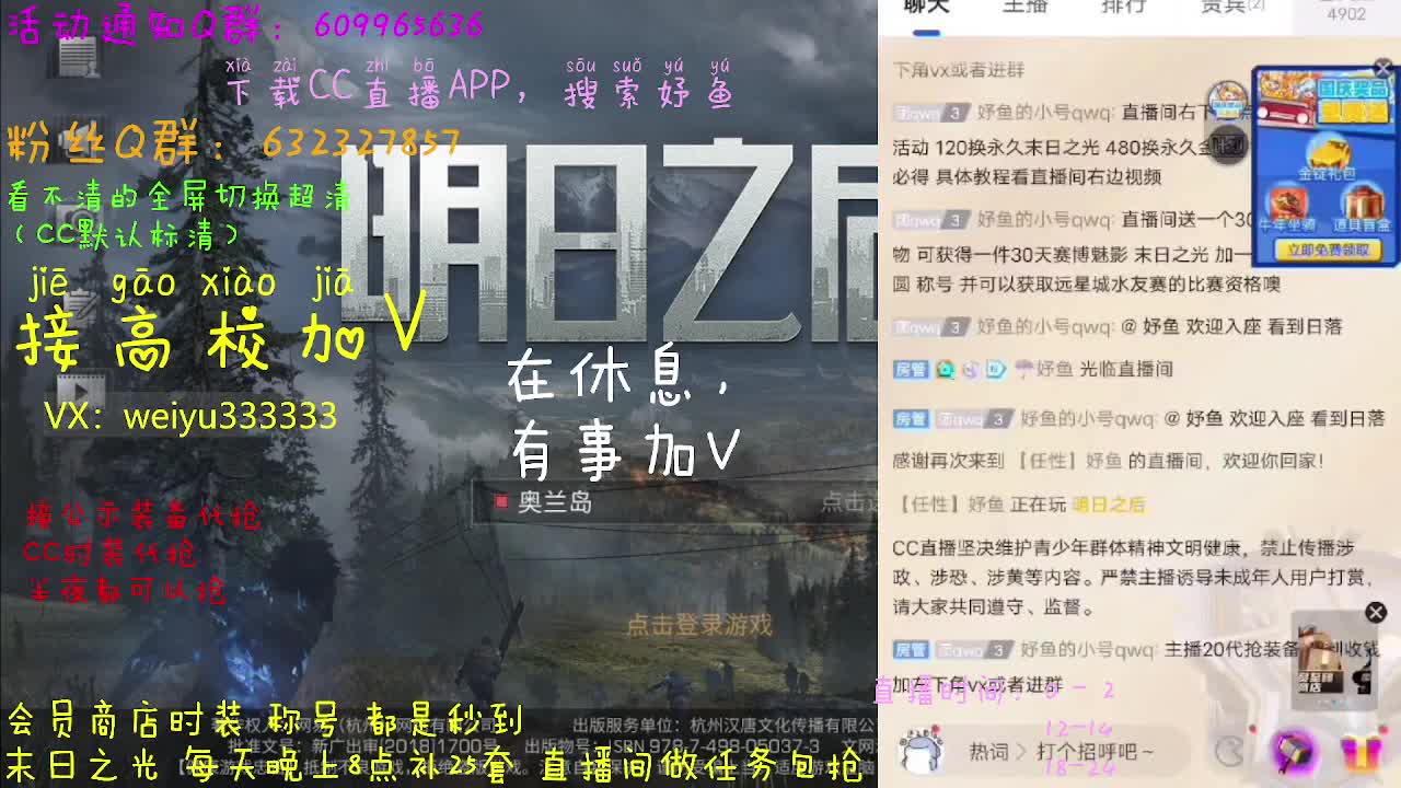 高校低价ddd 第3段
