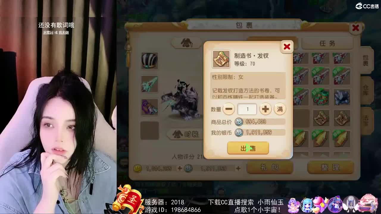 唱歌的勇武菜猪 第1段