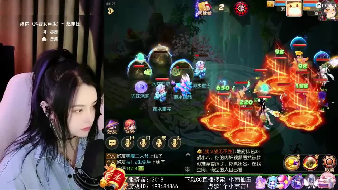 唱歌的勇武菜猪 第1段