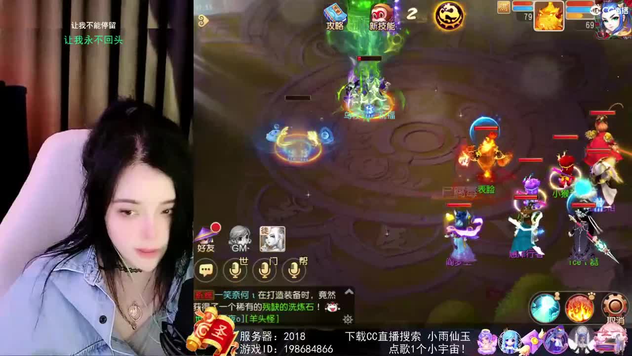 唱歌的勇武菜猪 第2段