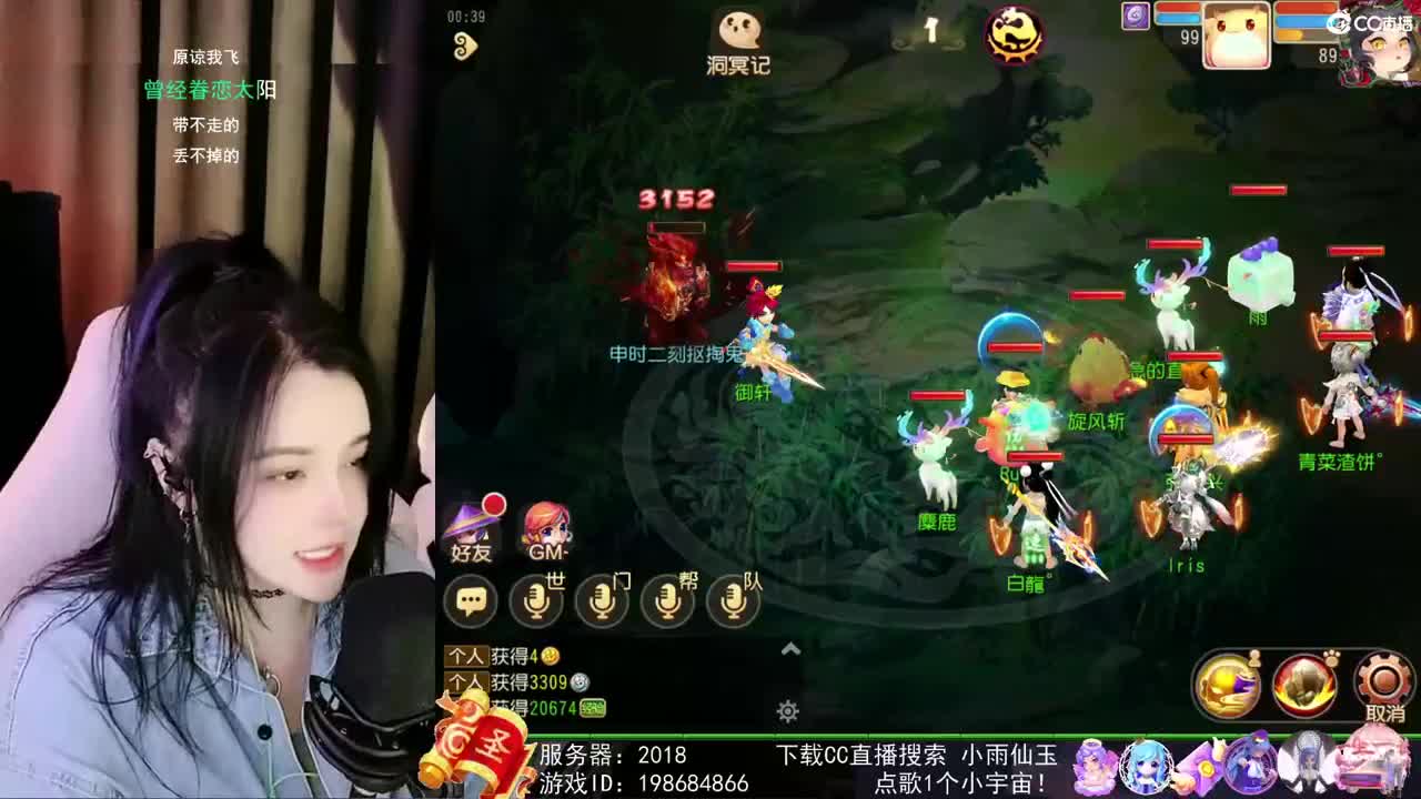 唱歌的勇武菜猪 第1段