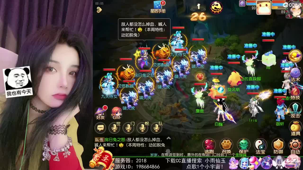 唱歌的勇武菜猪 第1段