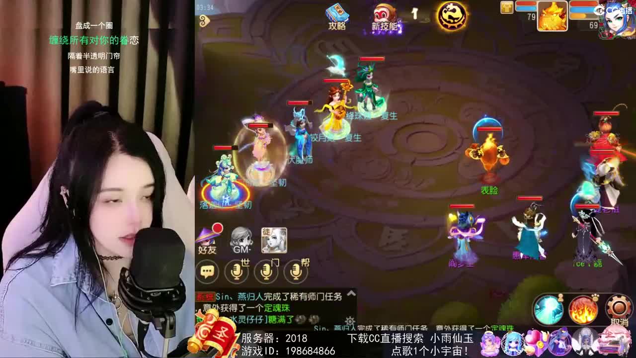 唱歌的勇武菜猪 第2段